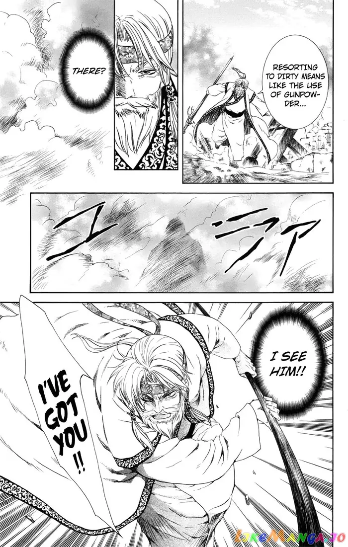 Yona of the Dawn Chapter 116 image 17_optimized